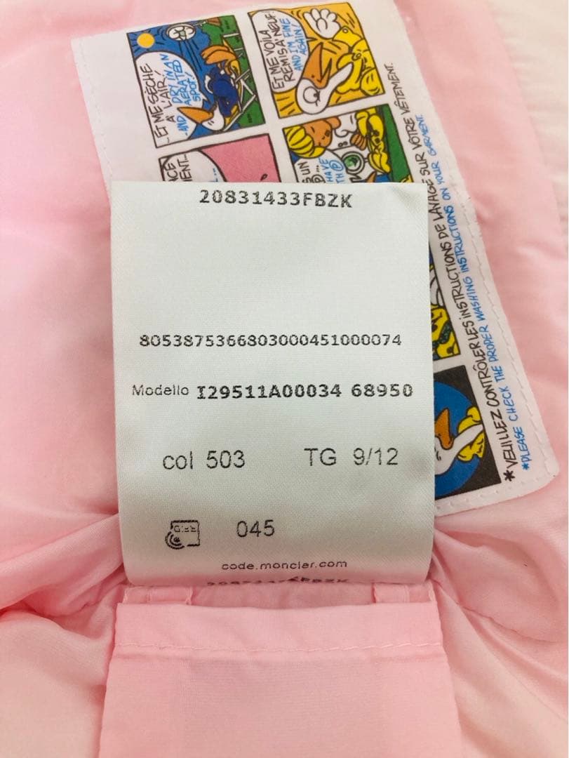 【美品】モンクレール ピンク ダウンベスト