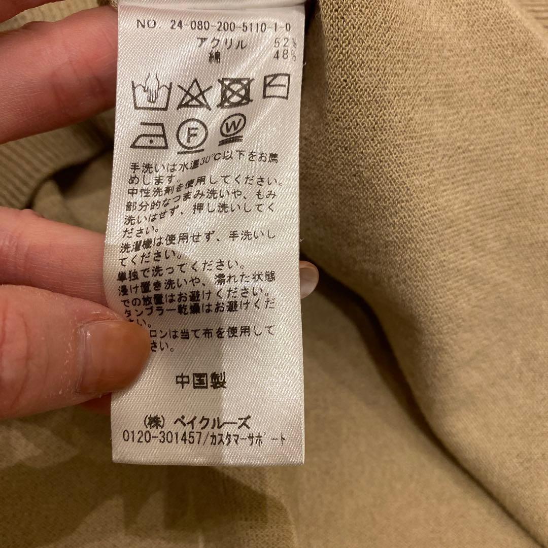 24SS【美品】スピックアンドスパン シルキーヤーンオーバーサイズカーディガン