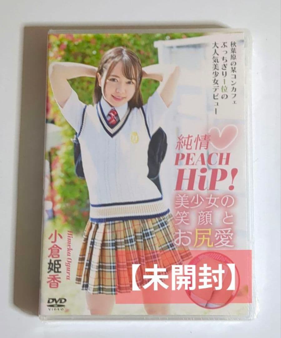 夢野まな/恋する乙女のサプライズ　など7枚セット　一部ケースなし