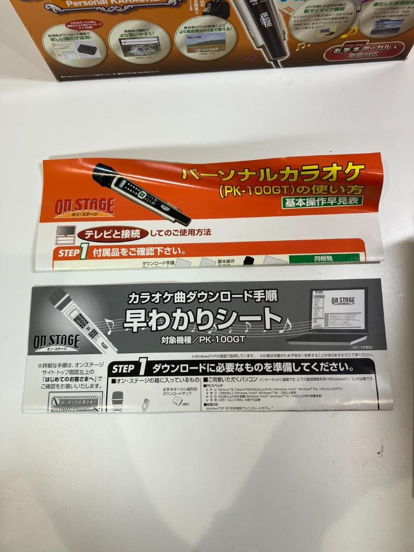ON STAGE オンステージ パーソナルカラオケ PK-100GT(N)