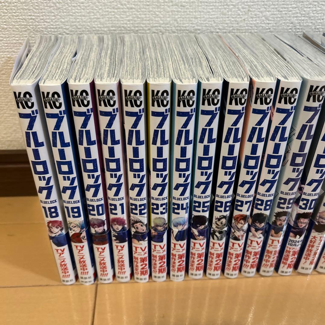 ブルーロック　18-33巻　ブルーロックエピソード凪1-5巻　漫画