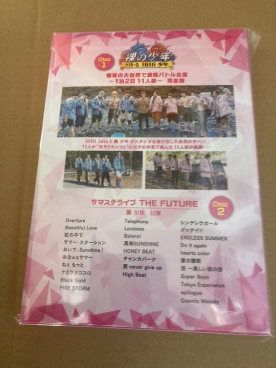 限定 HiHi Jets 美 少年 裸の少年2021 (A盤) 新品