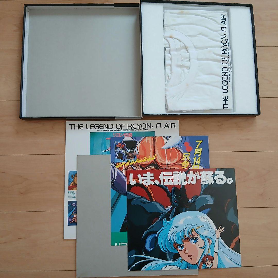 【ラストチャンス廃棄処分価格/完売必死】　リヨン伝説フレア　レーザーディスク