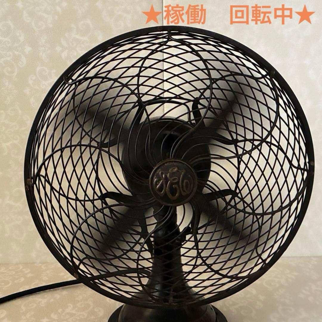 昭和レトロ 芝浦製作所 扇風機 C-7032 ★稼働品★ アンティーク