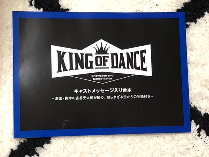 KING OF DANCE Blu-ray 他