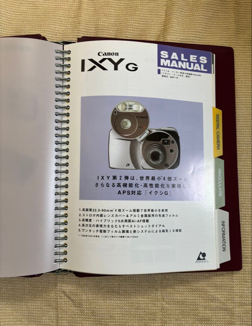 キャノン SALES MANUAL カメラ販促用・非売品