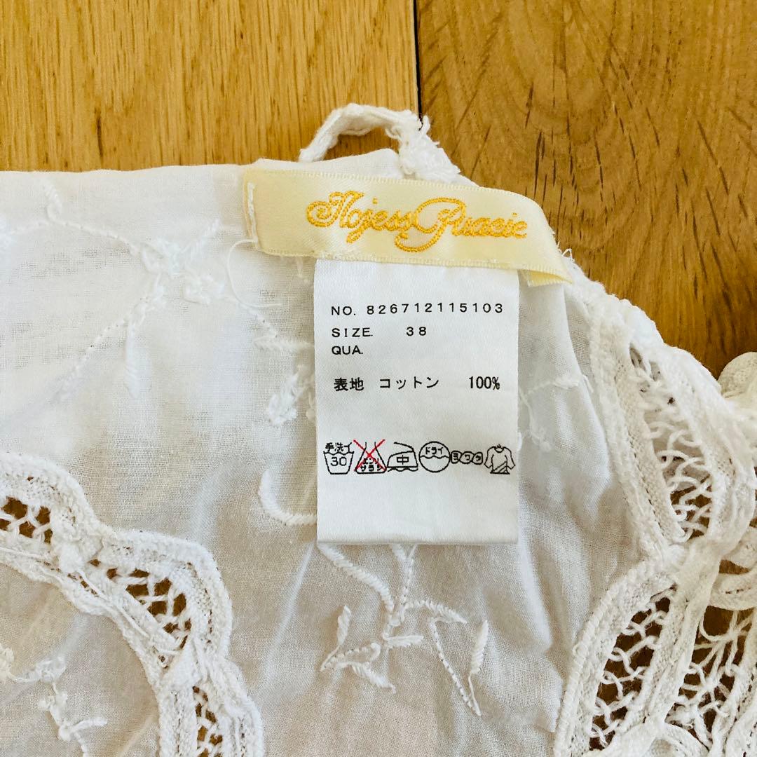 【希少レア】Nojess ノジェス ヴィンテージハンカチーフリメイクキャミソール