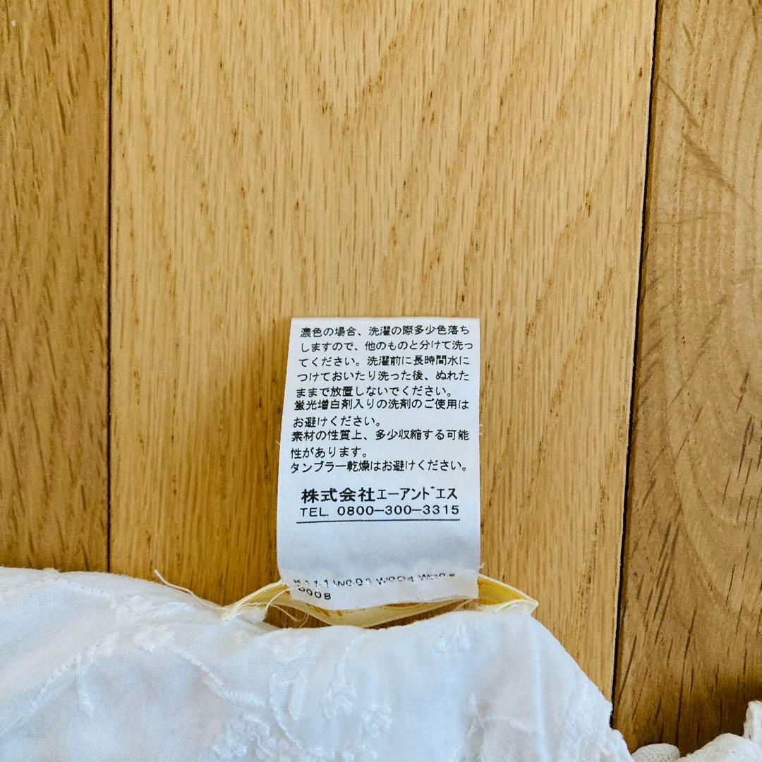 【希少レア】Nojess ノジェス ヴィンテージハンカチーフリメイクキャミソール
