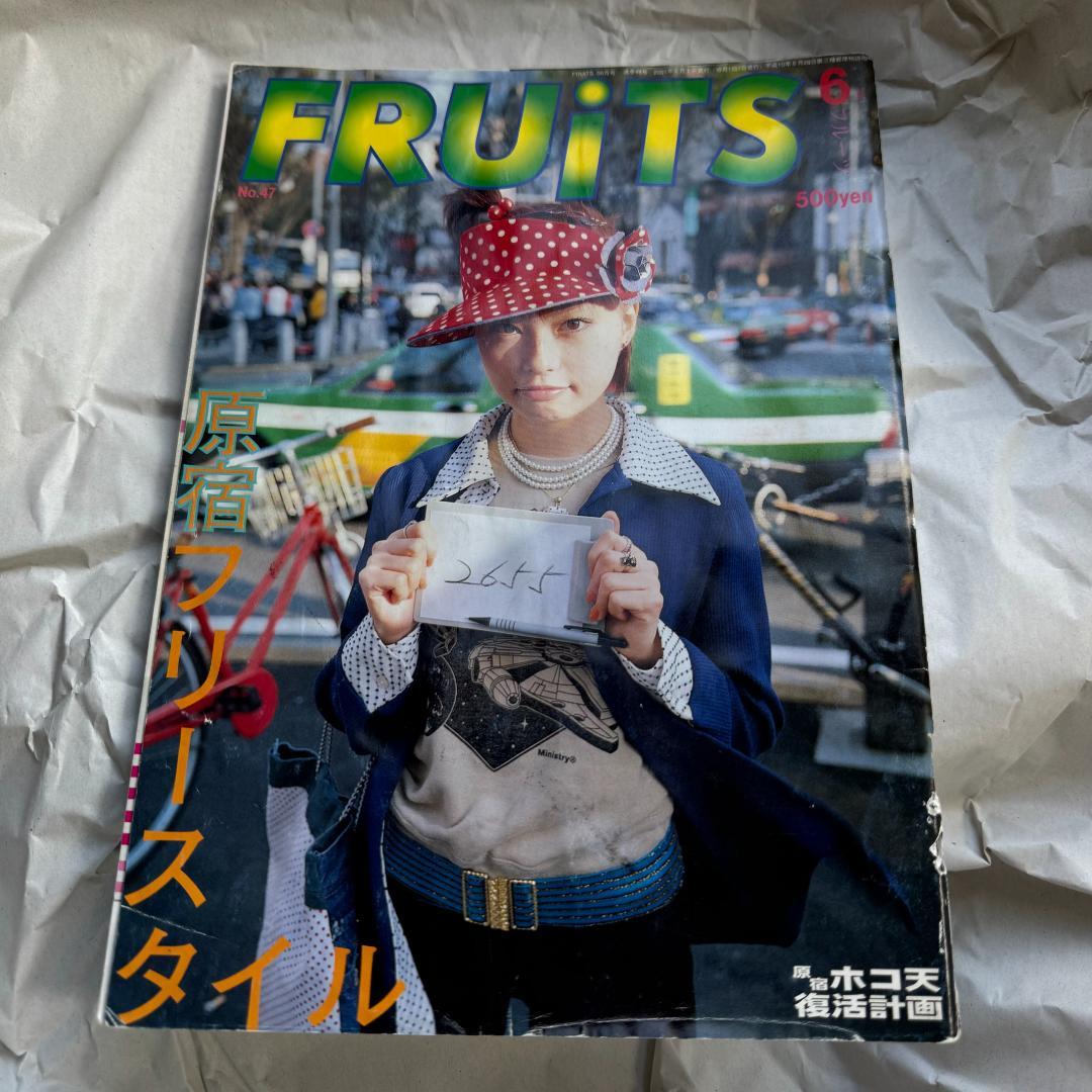 FRUiTS 2001年6月号 No.47 フルーツ 雑誌 00s Y2K