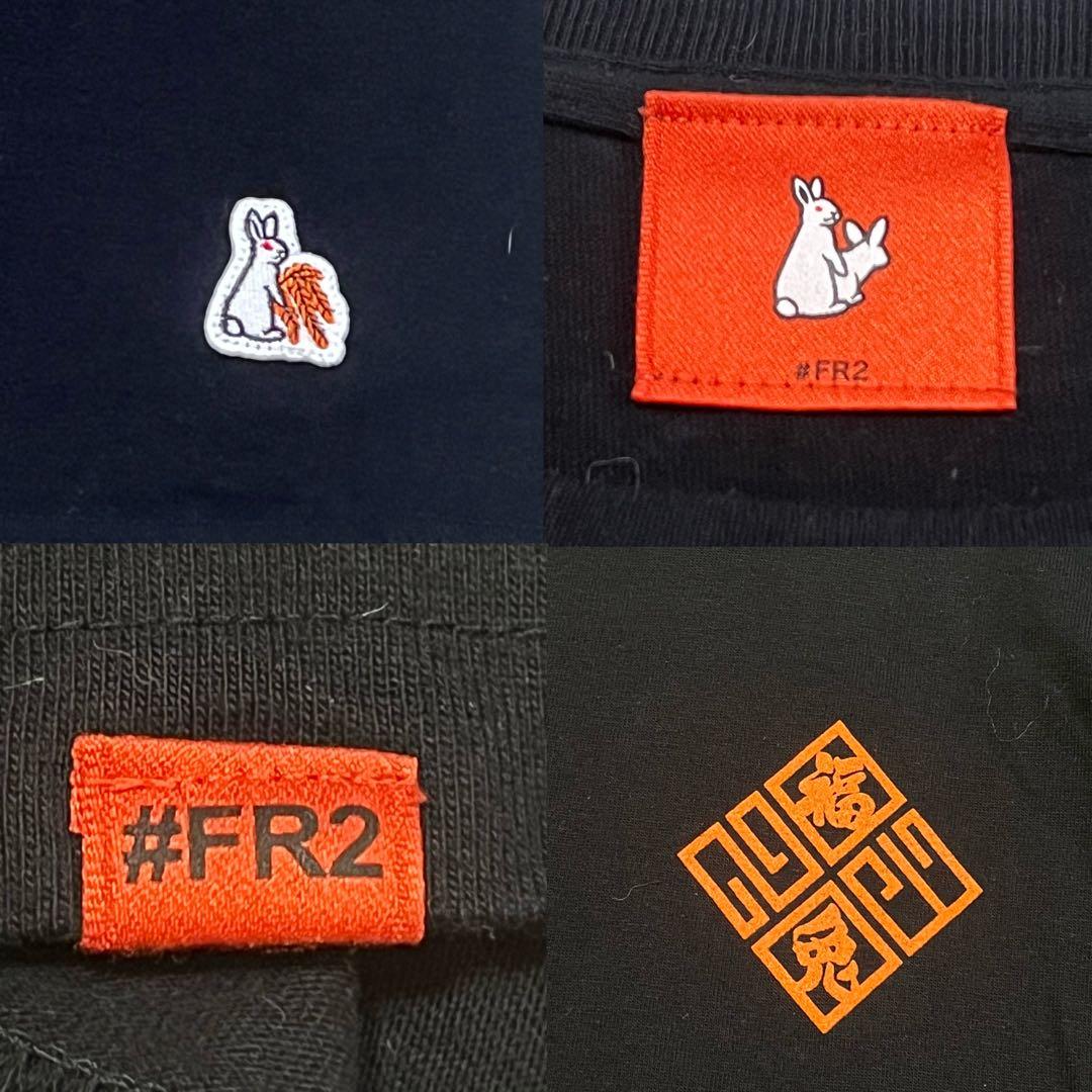 ✨美品✨ #FR2 エフアールツー 頭狂色情兎 半袖 Tシャツ 限定 L