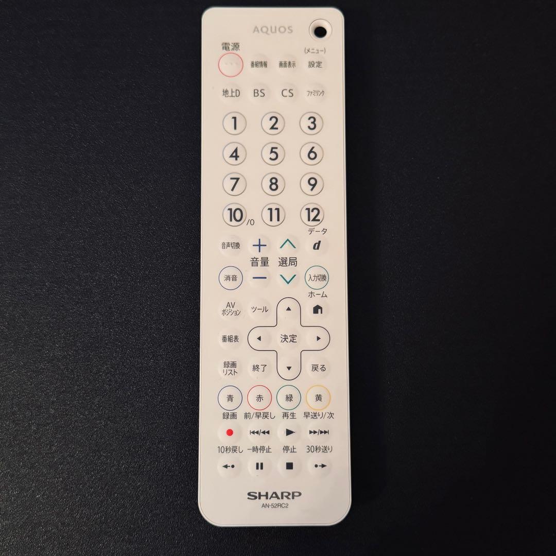 【美品】SHARP 防水テレビ AQUOS 2T-C16AP