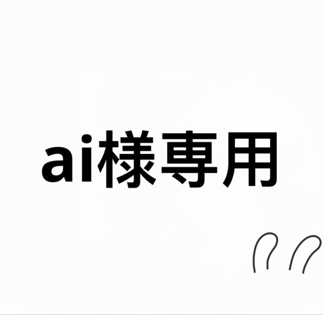 ぬいぐるみ ai