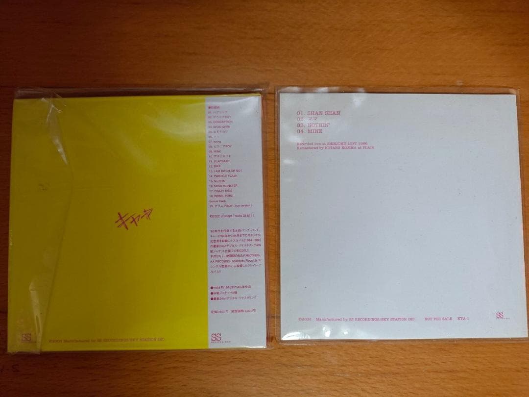 キャ→ - 1984-1986 + diskunion初回特典ライヴCD