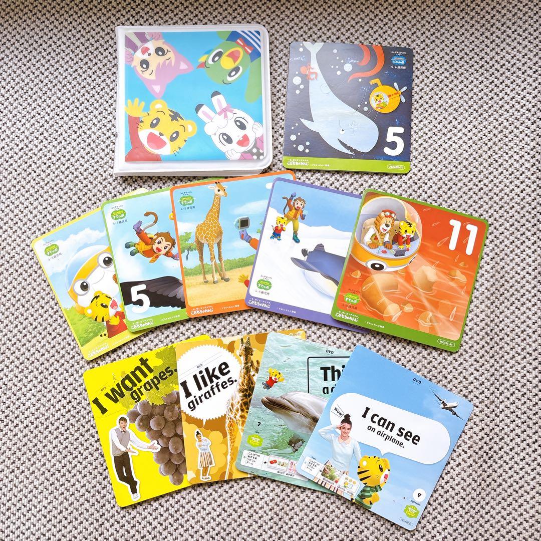 【こどもちゃれんじ】 すてっぷ＆English DVD 1年分セット　4.5歳児