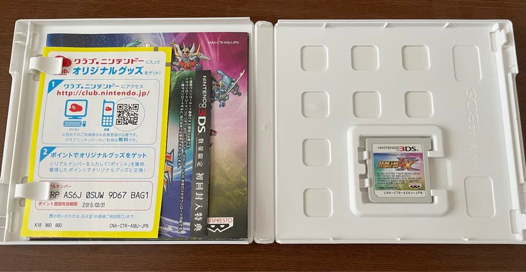 【美品】【動作確認済】3DS スーパーロボット大戦UX BX セット売り