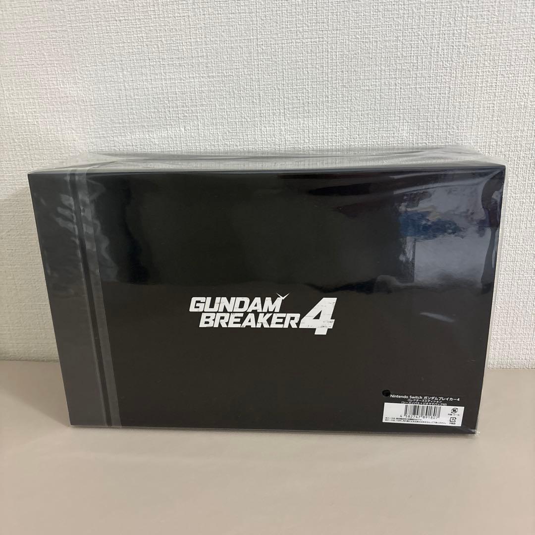 switch ガンダムブレイカー4 コレクターズエディション