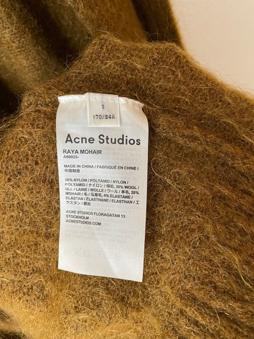 Acne Studios アクネ ストゥディオズ モヘアロングカーディガン
