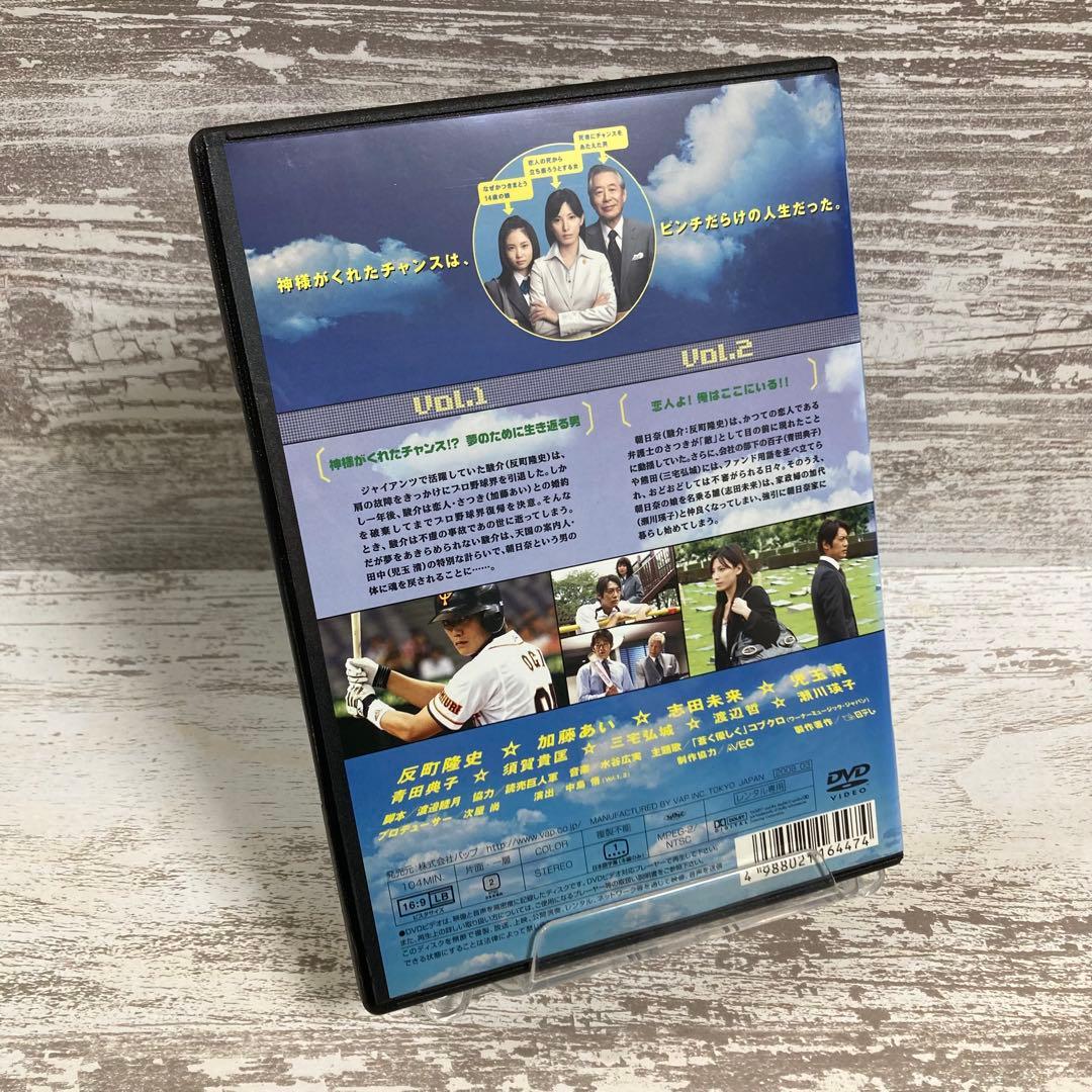 ♦︎新品ケース付き♦︎ ドリーム☆アゲイン レンタルDVD 全話完結セット