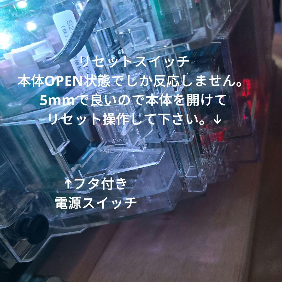 家庭用改造済み パチンコ 実機 eダンまち2G スマパチ 送料込み