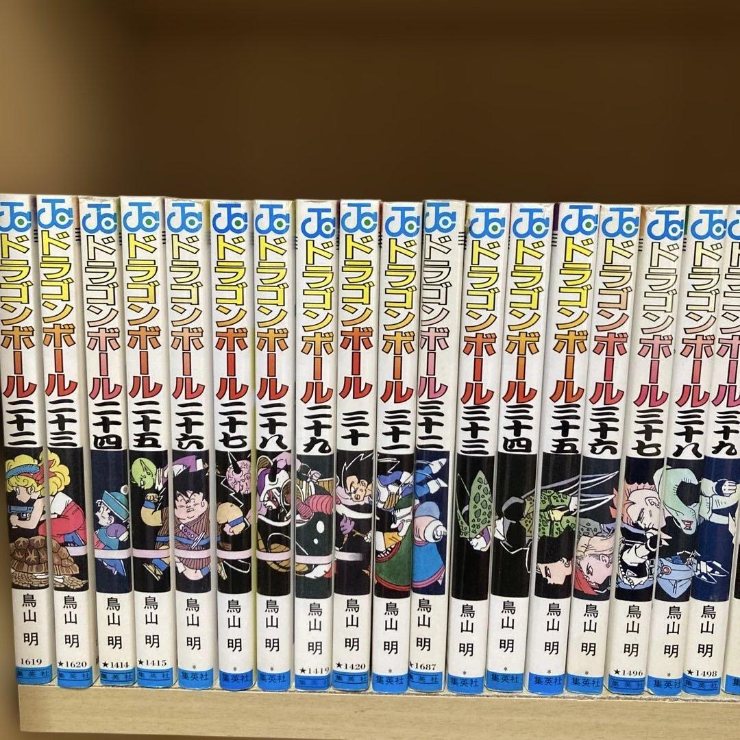 送料無料❗️ドラゴンボール全巻1〜42巻 鳥山明