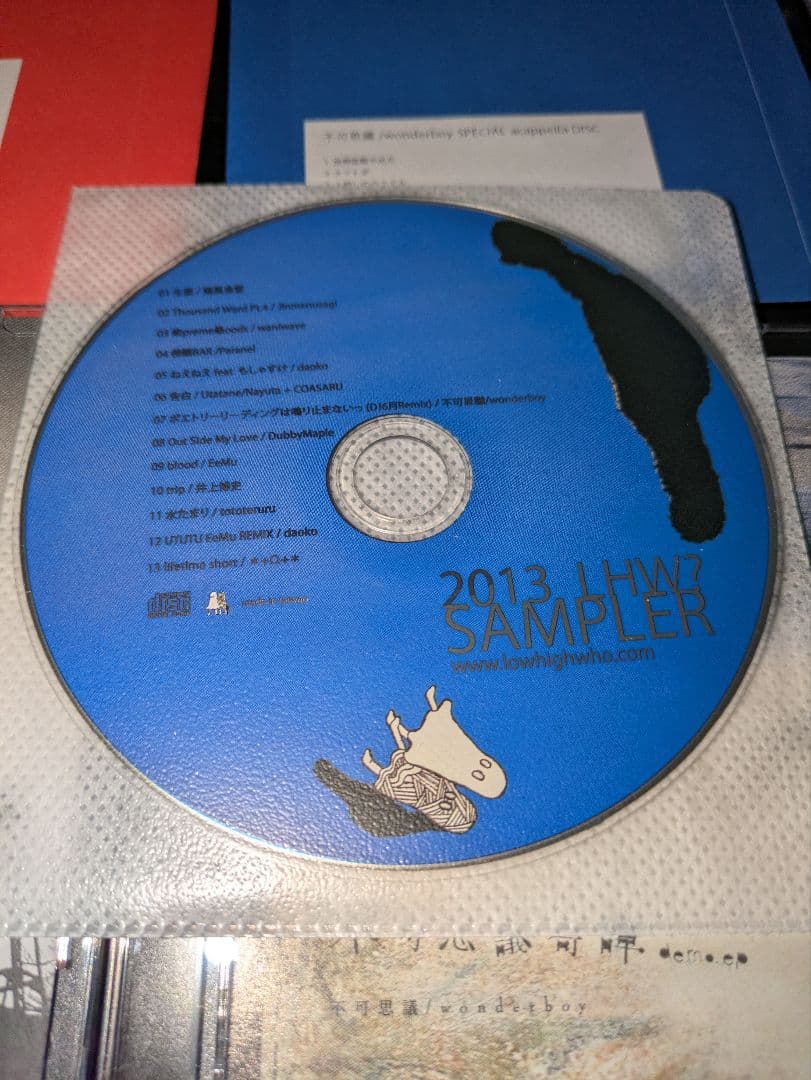 不思議/wonderboy CDR 8枚セット