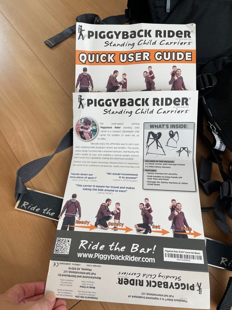 Piggyback rider ピギーバックライダー　おんぶ紐　ハーネス　子供
