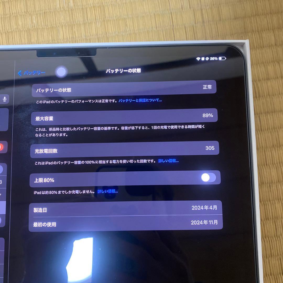 iPad Pro m4 11イン
