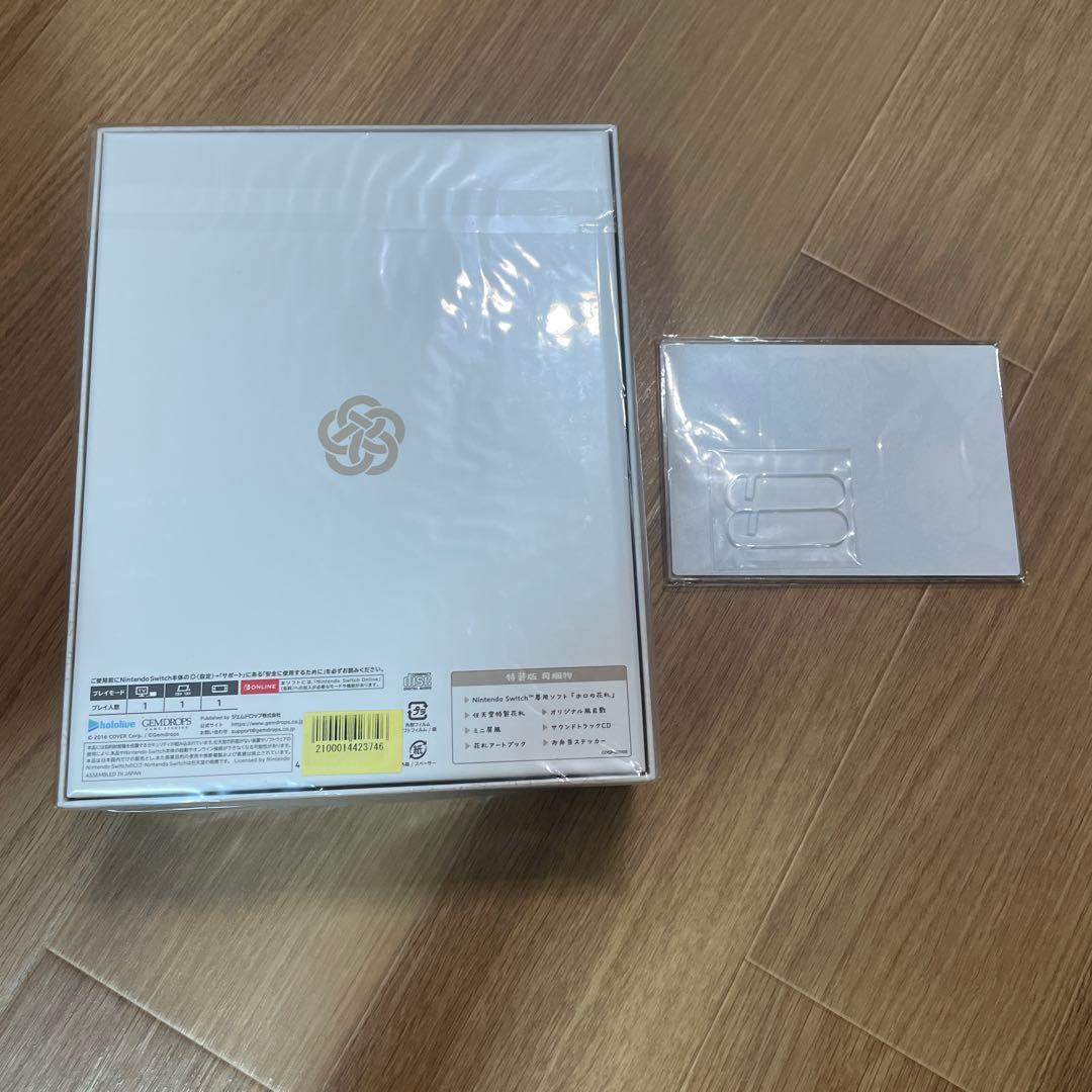 【新品未開封】Switch ホロの花札 特装版　楽天ブックス特典付き