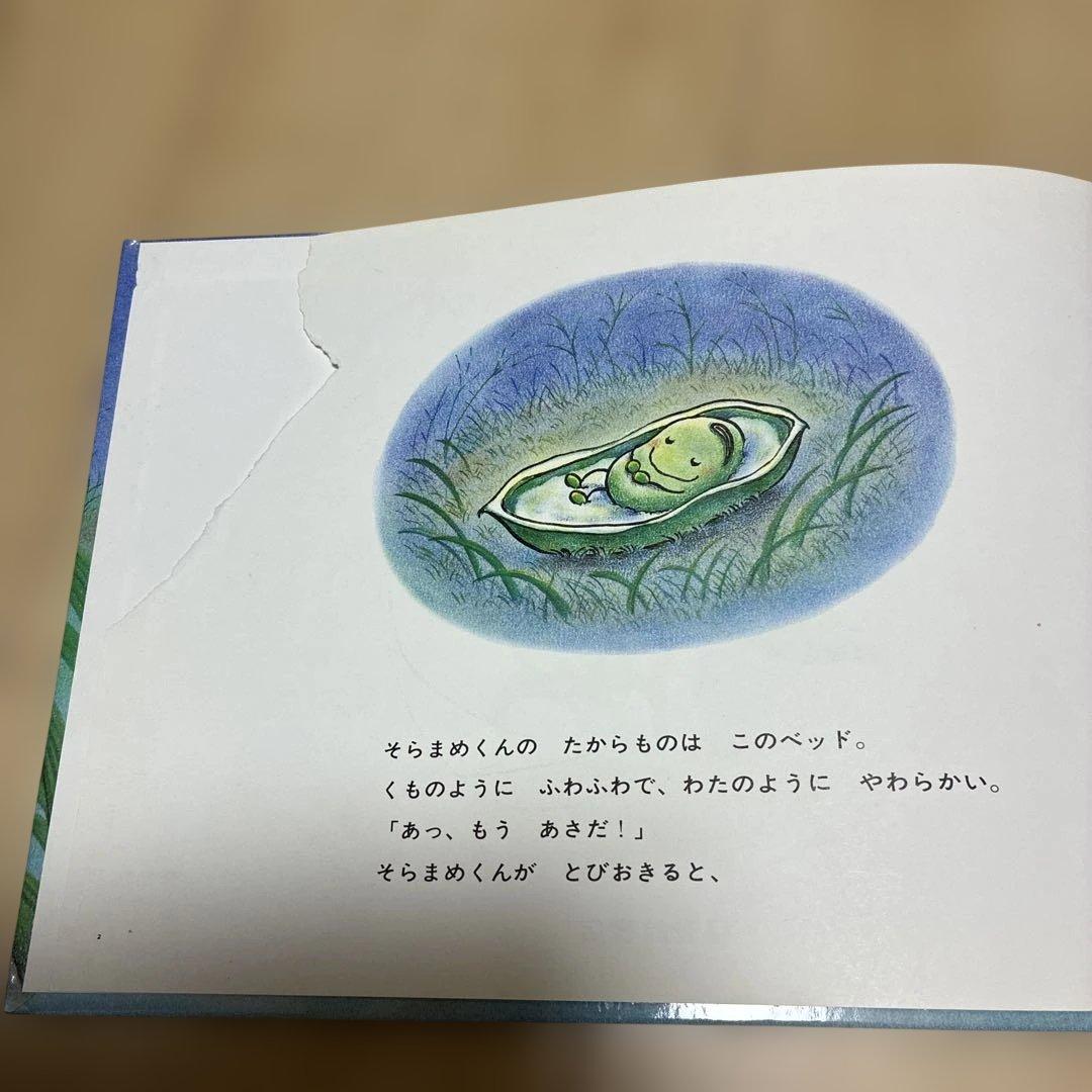 最終値下げ⭐︎福音館、こぐま社などロングセラー28冊絵本セット