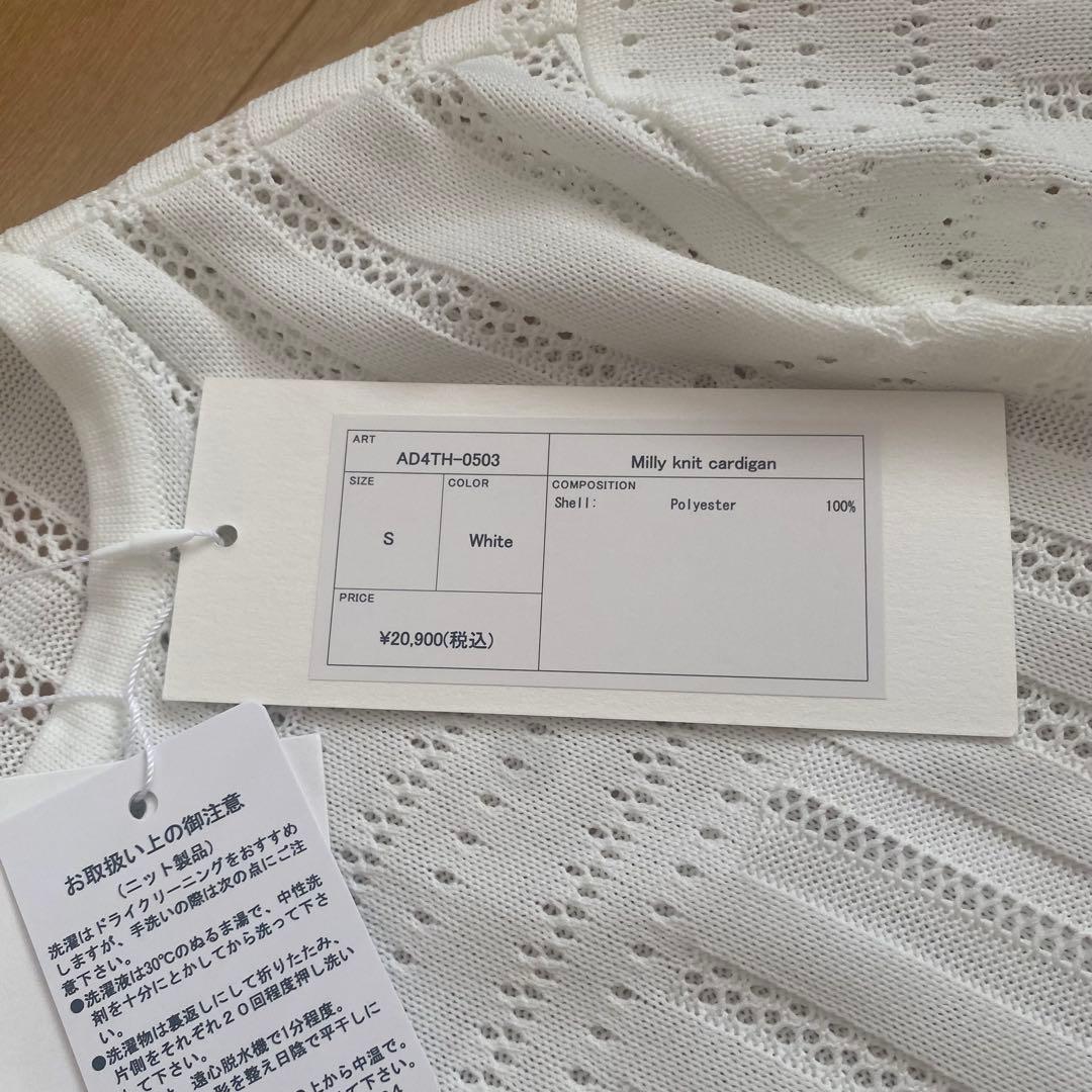 Audire アウディーレ Milly knit cardigan White