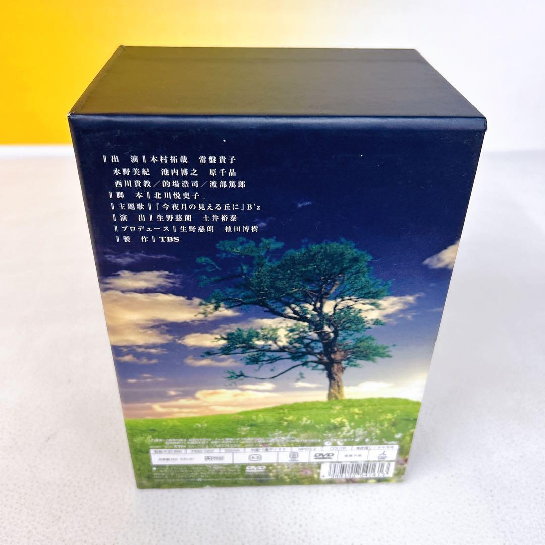 Beautiful Life DVD 全6枚セット　ビューティフルライフ
