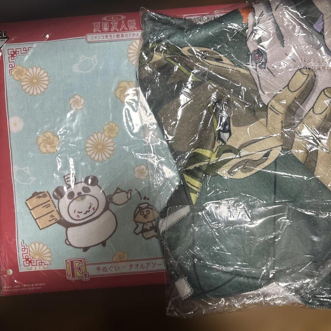 ノンジャンル まとめ売り