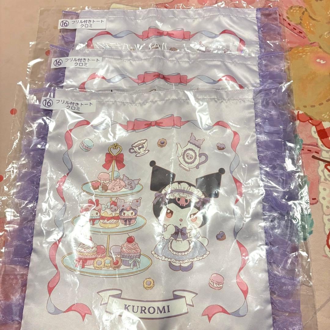 Mikkoリルアラモード サンリオくじ セットLil ala modeその他くじ