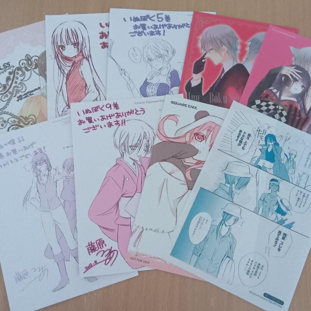 【全巻初版】藤原ここあ 妖狐×僕SS 全11+0巻 まほあく全3巻 短編集