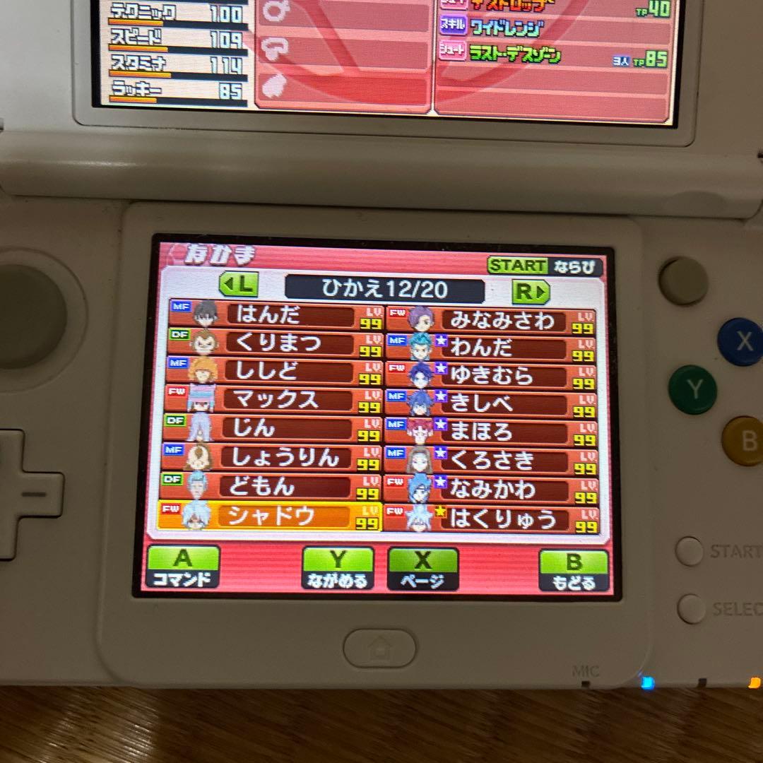 ✴︎即発送✴︎強データ！！イナズマイレブンGO ギャラクシー ビックバン 動作確認⭕️