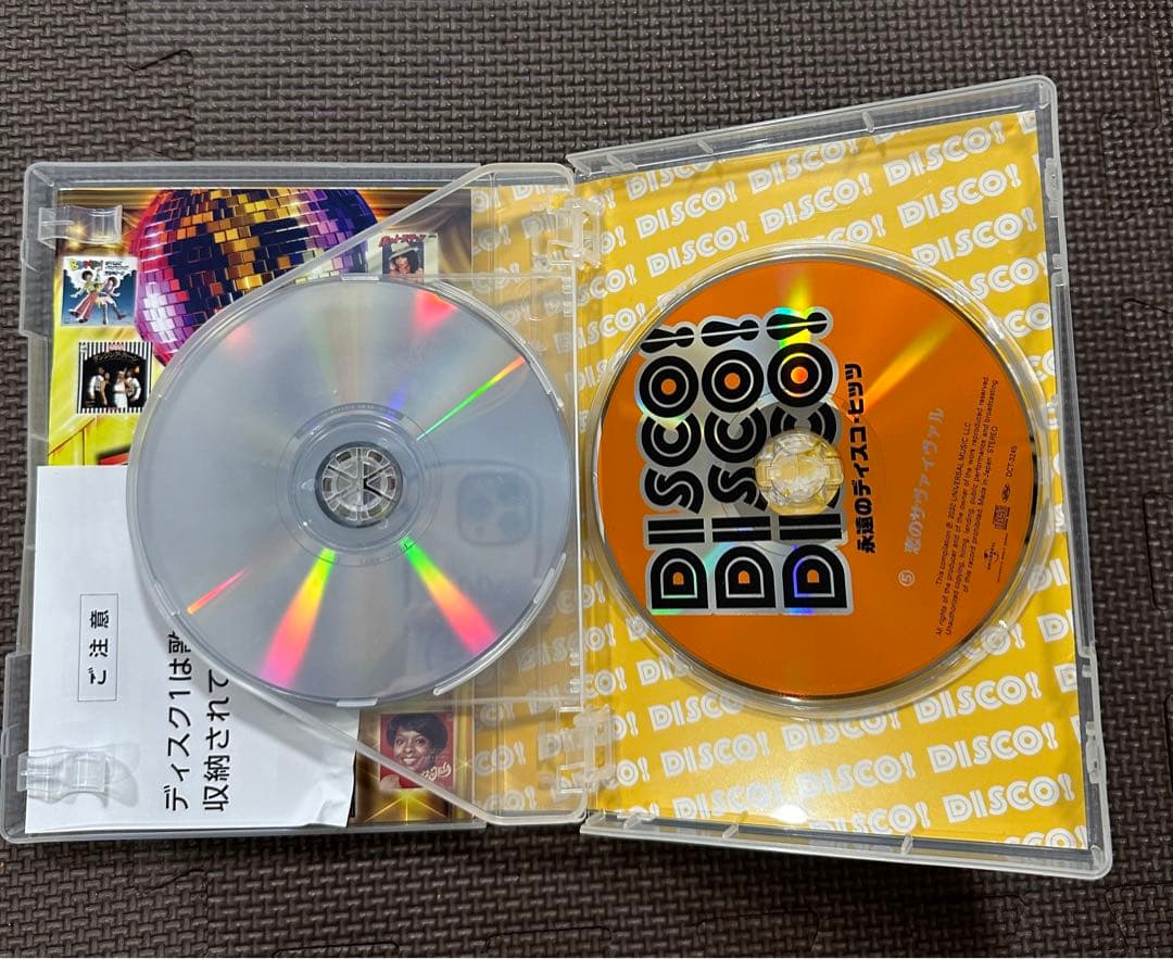 懐かしのディスコミュージック！】永遠のディスコ・ヒッツ　CD5枚組　全90曲