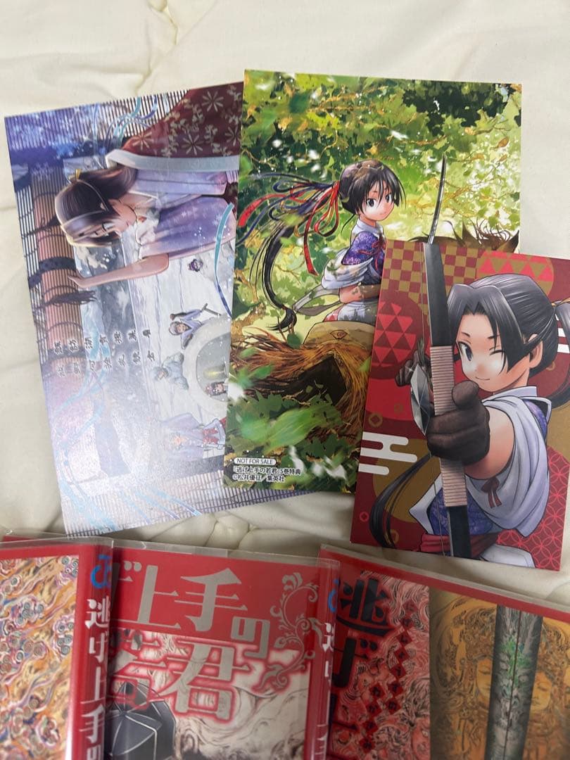 逃げ上手の若君1〜11巻　初版　帯も初版時 新連載号　おまけ付き
