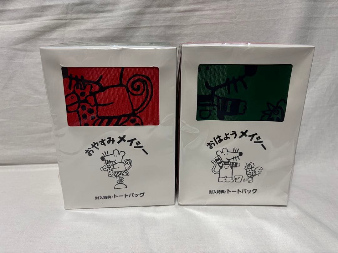 おはようメイシー　おやすみメイシー　DVDBOX トートバッグ未使用
