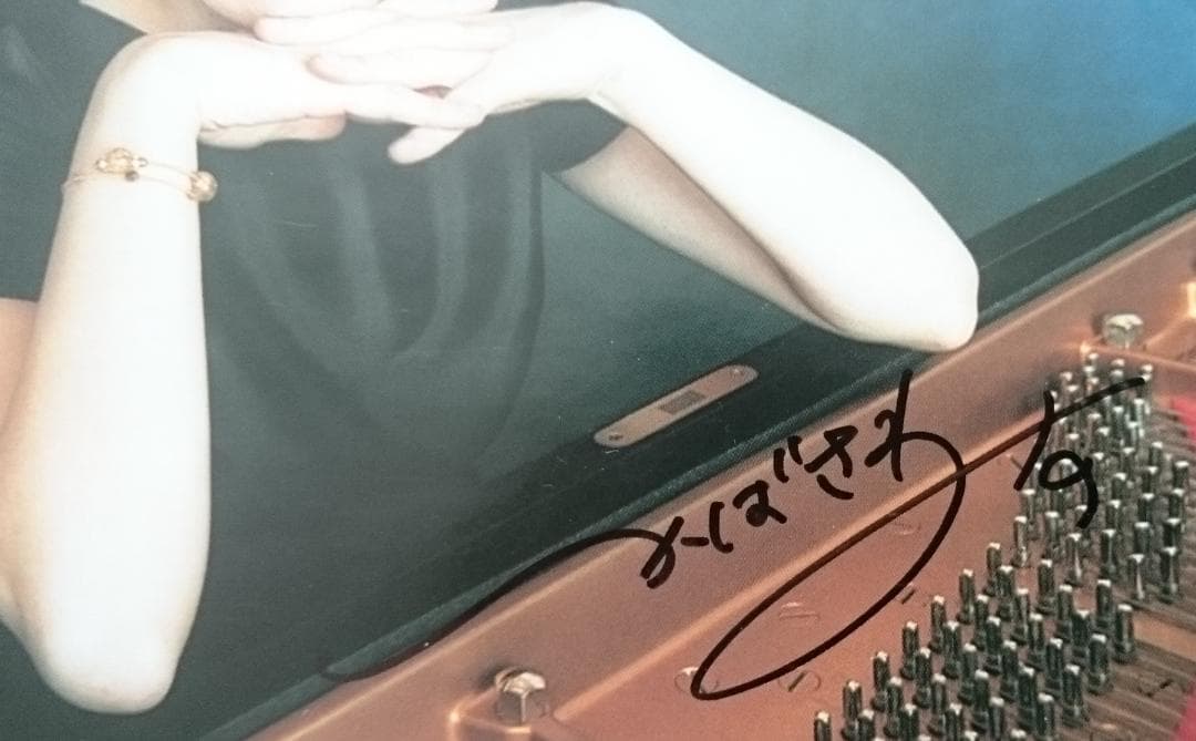 MF　　加羽沢美濃　　ピアノ・クラシック・ファンタジー　　サイン入り