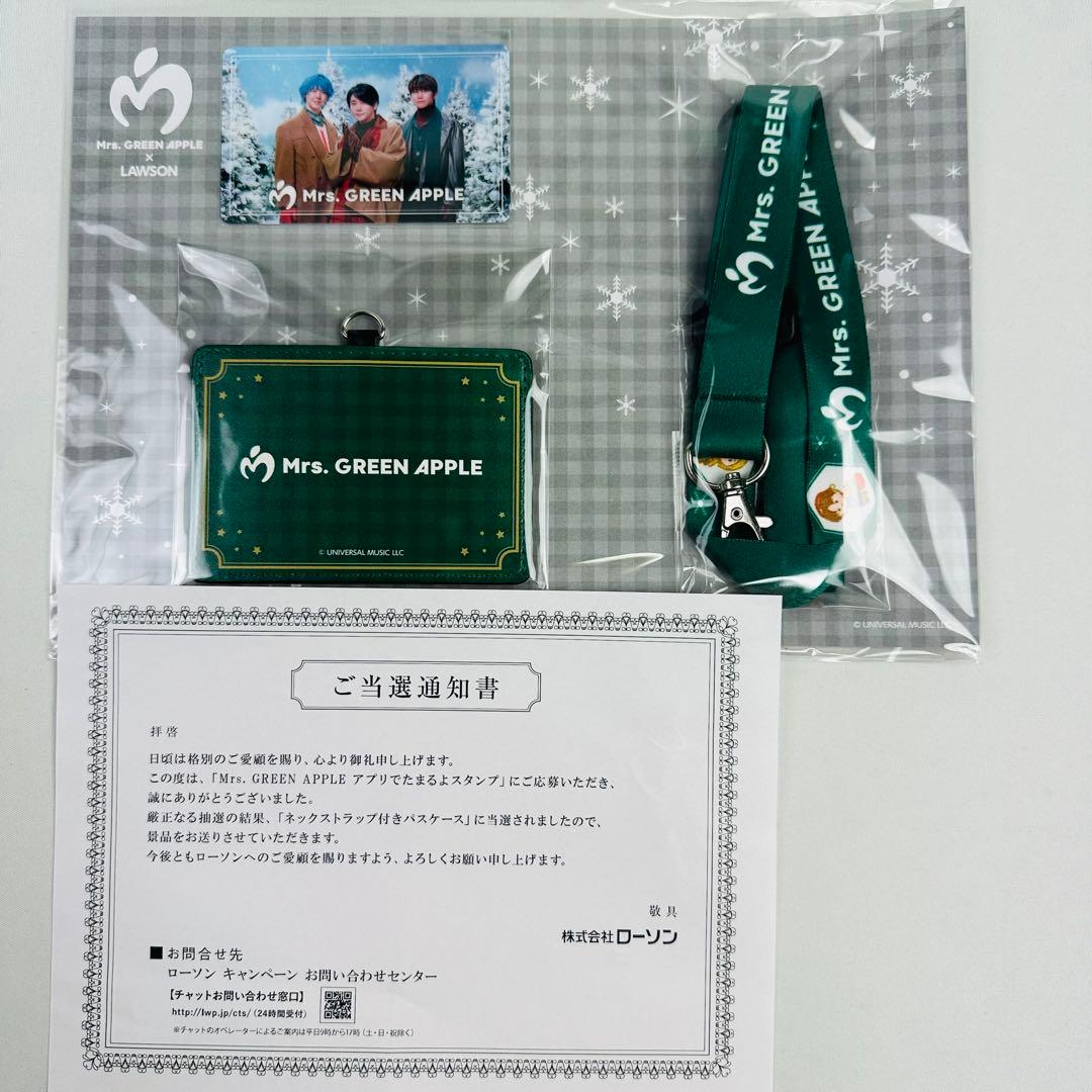 【新品未開封】Mrs. GREEN APPLE ネックストラップ付きパスケース