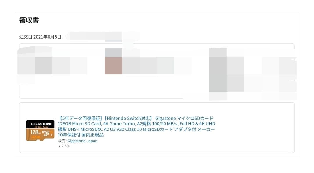 Nintendo Switch グレー 本体 + 付属品+microSDカード