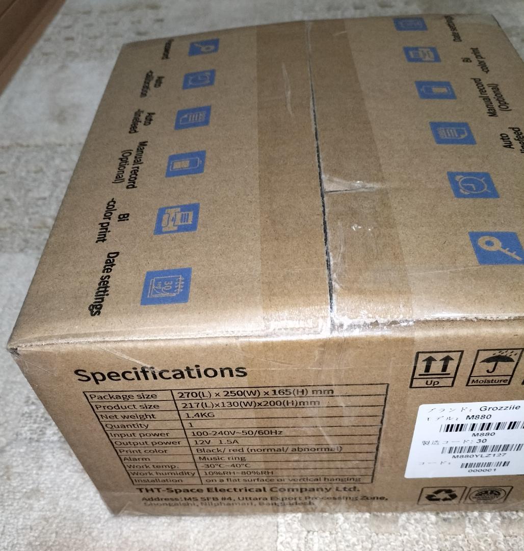 新品 タイムレコーダー 白 ホワイト 出勤管理機 ビジネス タイムカード50枚付
