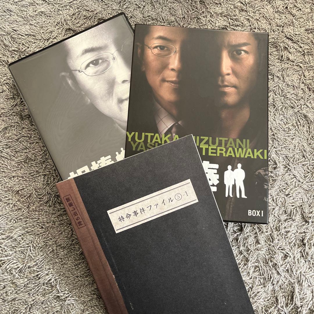 相棒 season 5 BOX I & II DVD