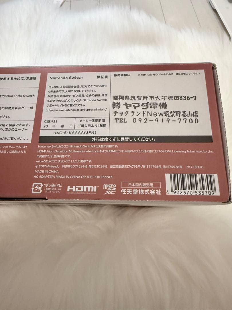 Nintendo Switch グレー本体 ドック付き