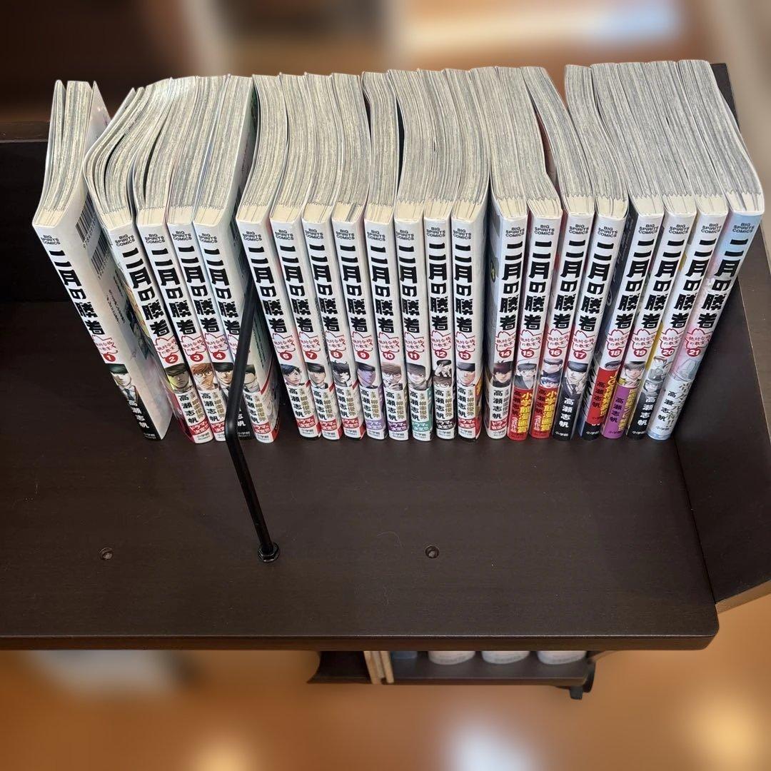 二月の勝者 ―絶対合格の教室― 全巻
