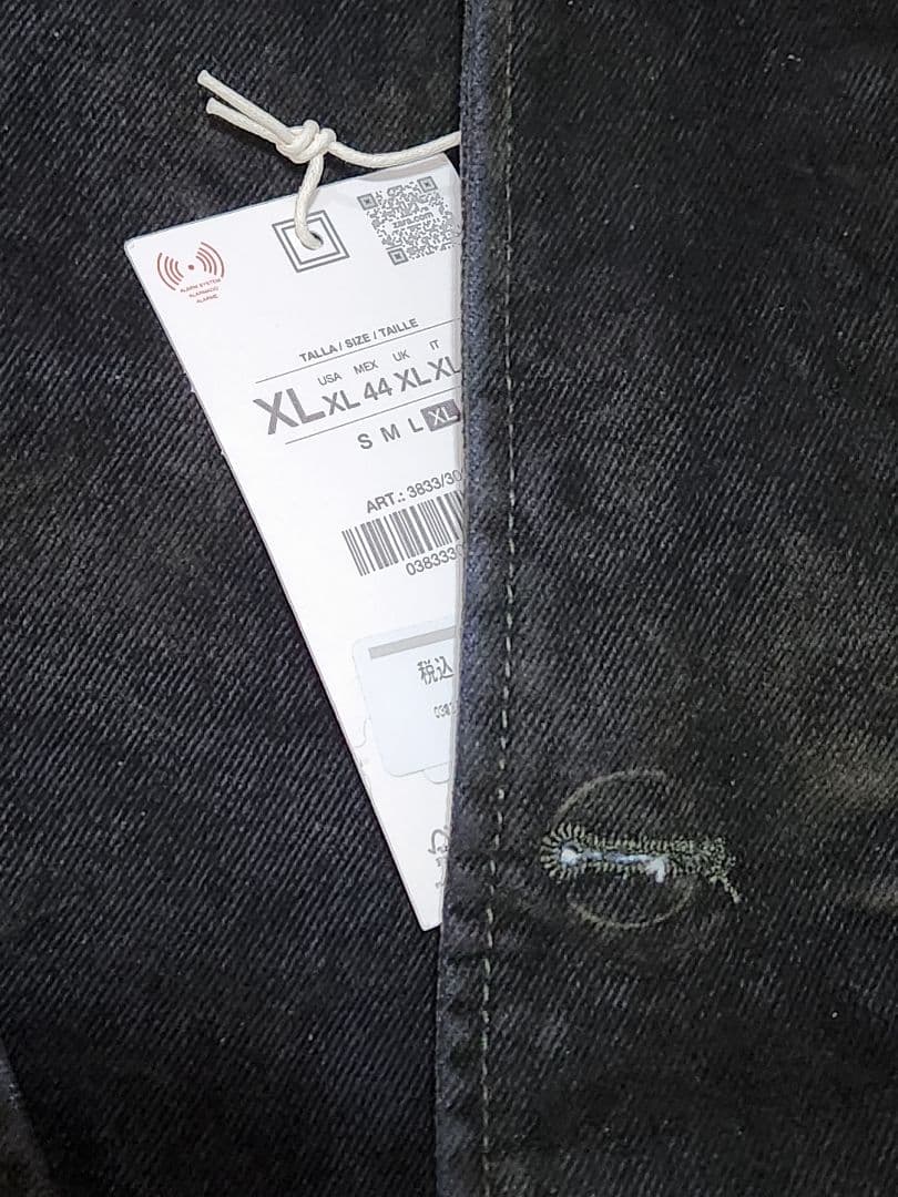 完売品 ZARA ベロアツイルジャケット XL ダークグリーン 新品 未使用