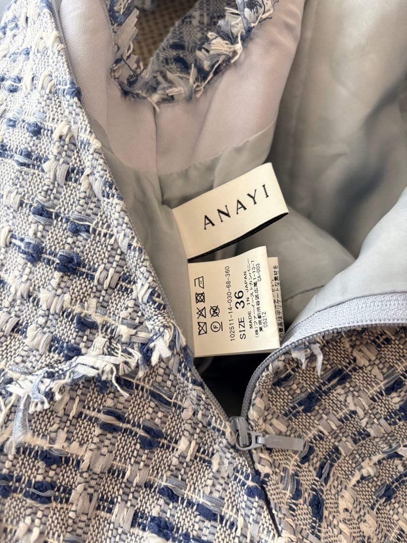 試着のみ美品25年アナイ現行品7.1万円ミックスツイードフレアワンピースSブルー