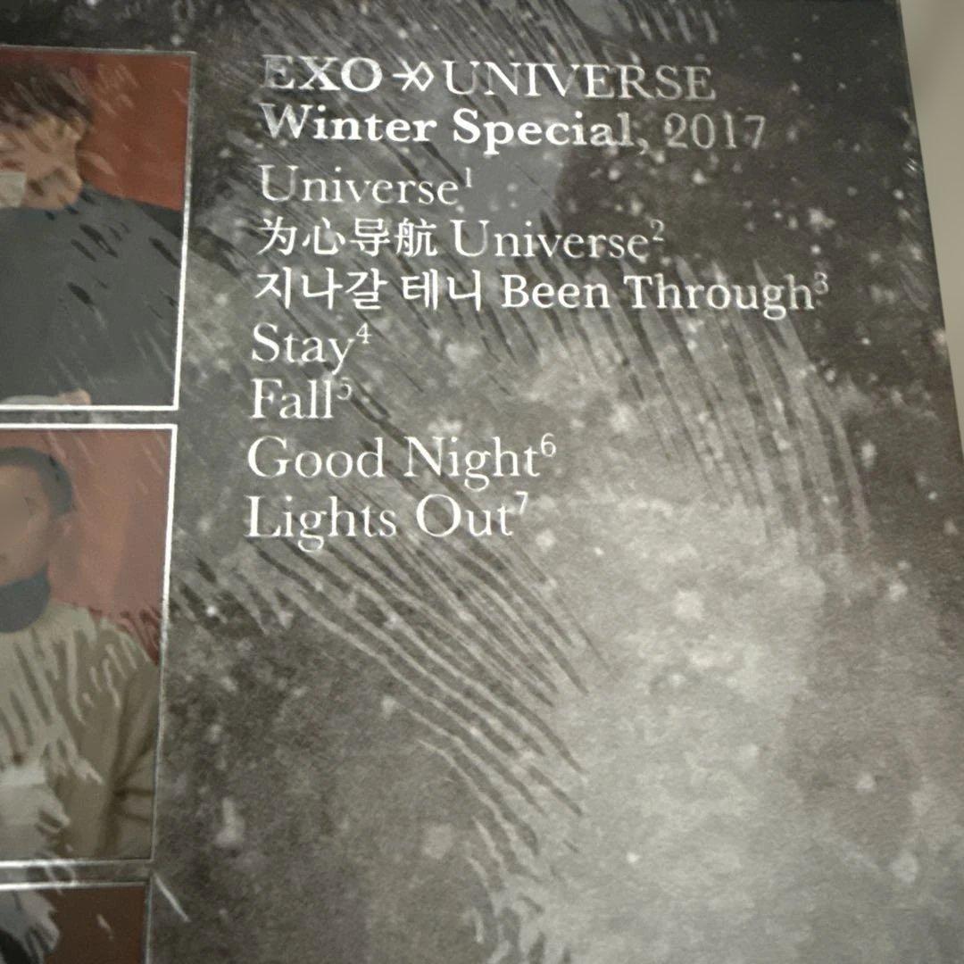 EXO 韓国版 Universe 2017 Winter Special 限定版