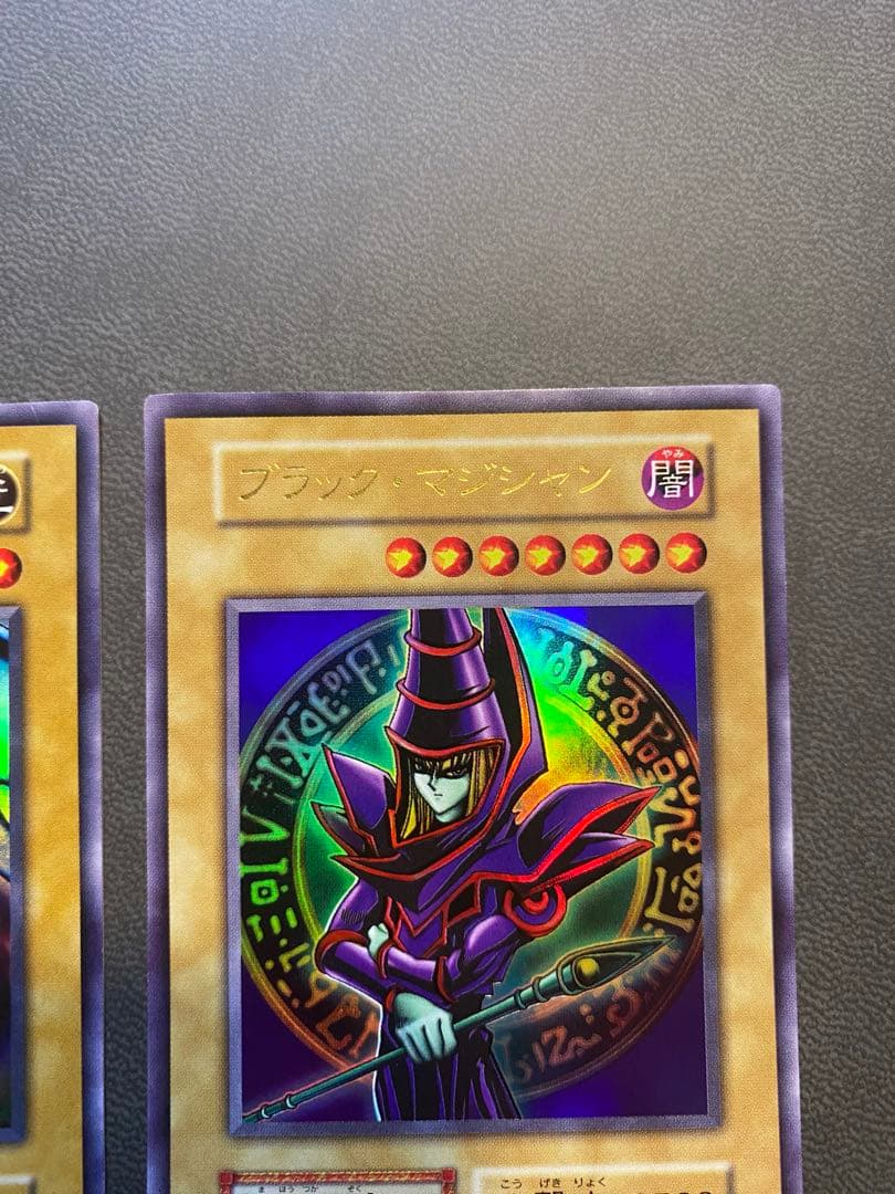 美品　遊戯王　青眼の白龍　初期　EX セット売り