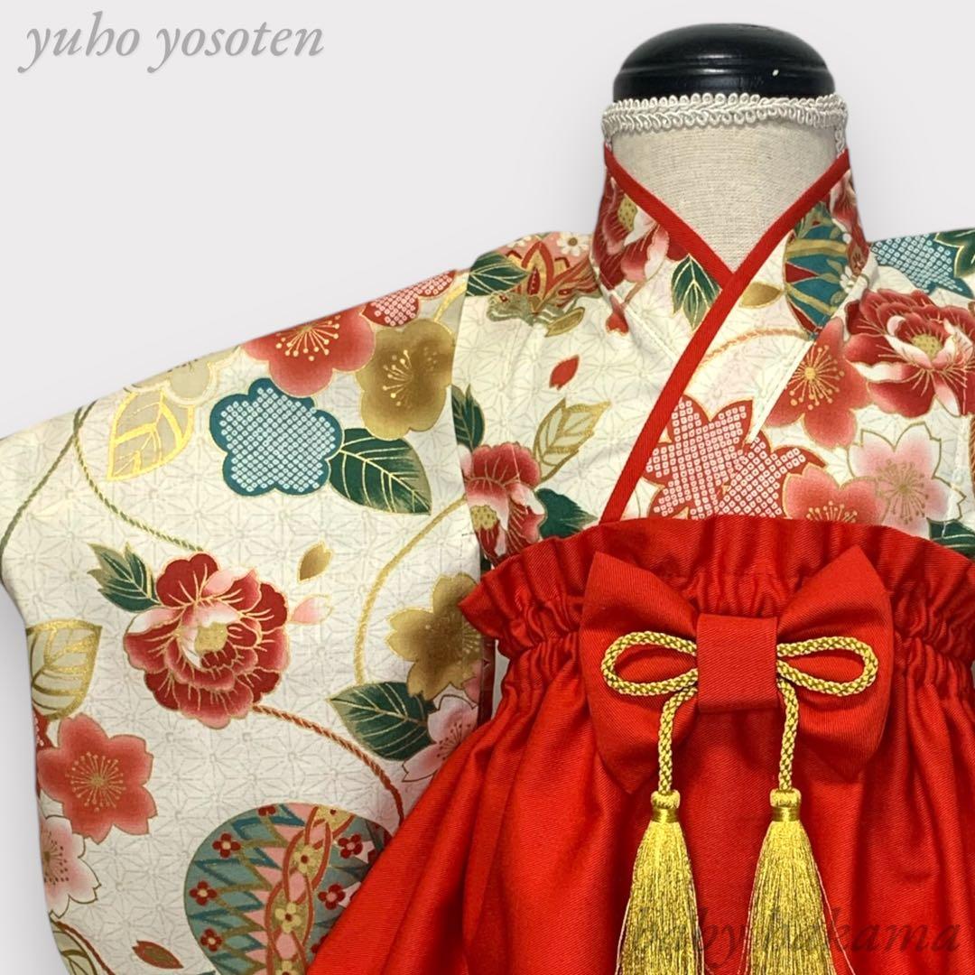 erk様用 ハンドメイド ベビー袴 お食い初め お宮参り 女の子 和柄 梅 紅葉
